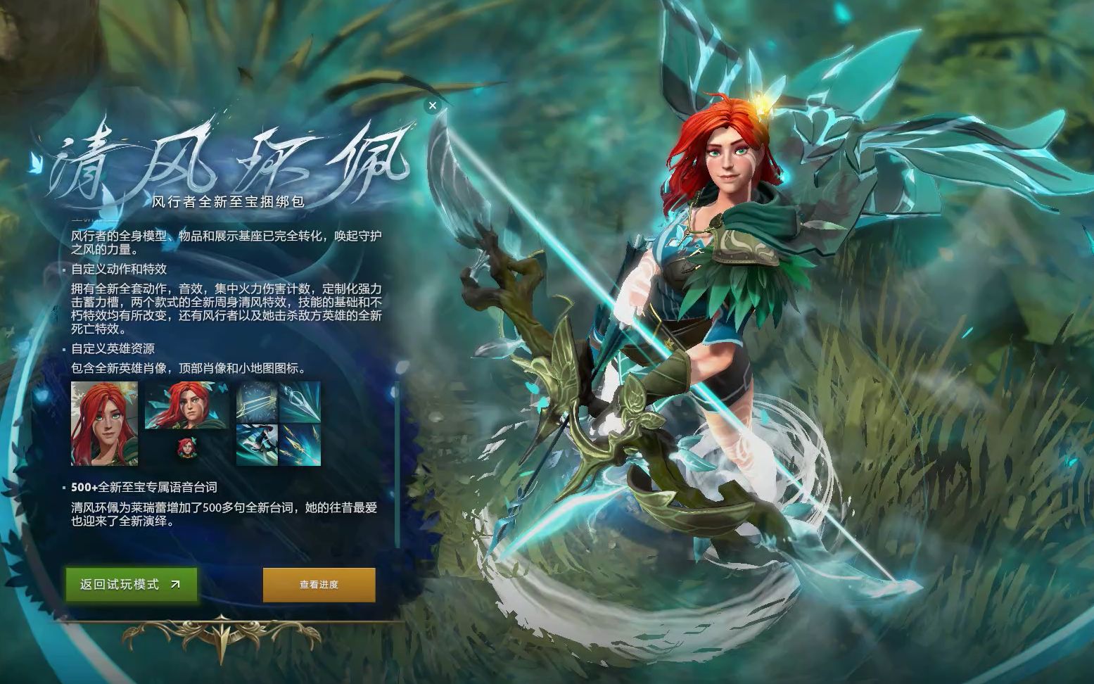 利物浦为何 利物浦为何