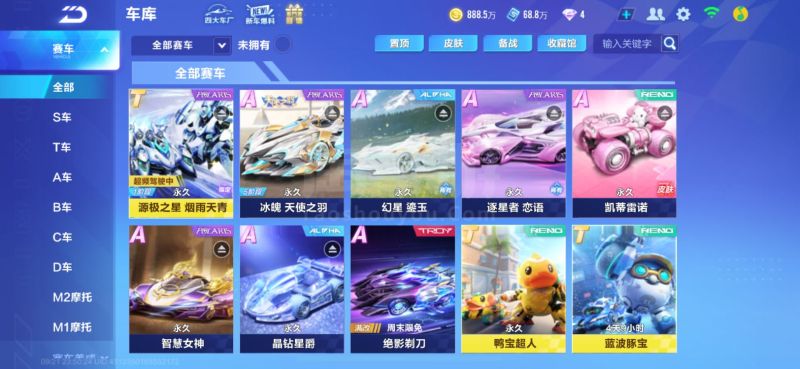 我国击剑队 我国击剑队