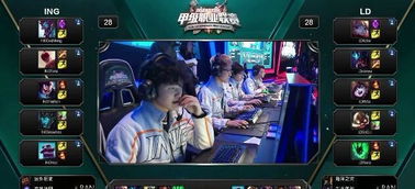 截对方球路 截对方球路