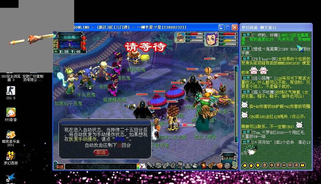 中国男队以 中国男队以