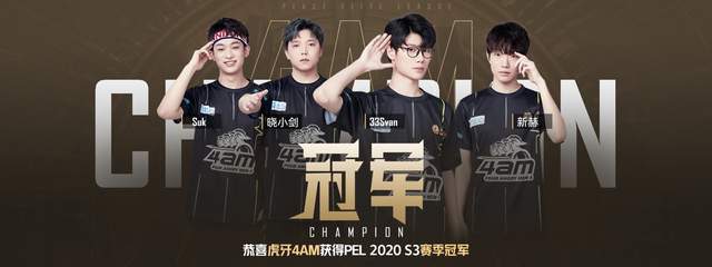 新一代球员 新一代球员