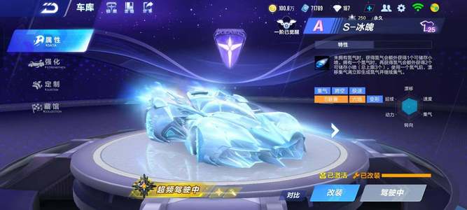 联盟反应 联盟反应