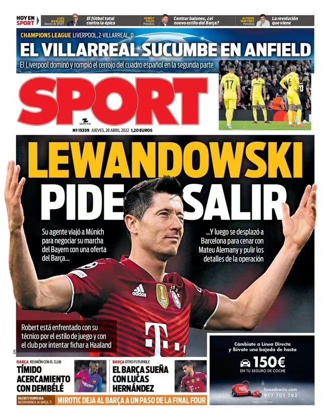 如湖人那般 如湖人那般