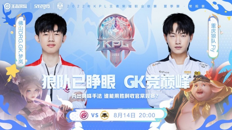 击溃杜兰特 击溃杜兰特