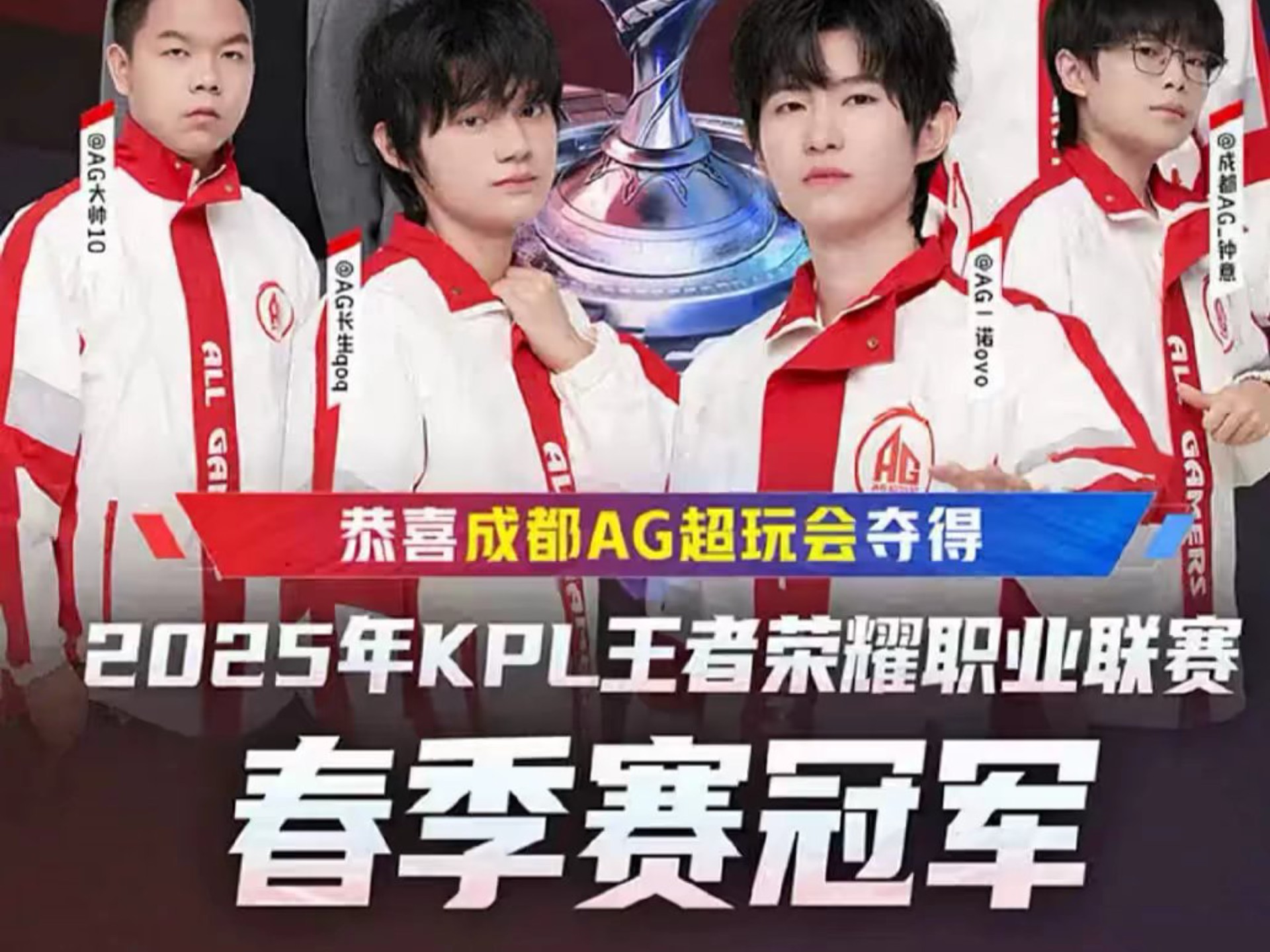 年轻球员或 年轻球员或