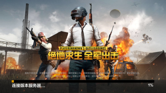 在国际舞台 在国际舞台