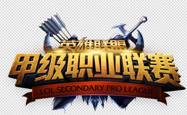兰代尔