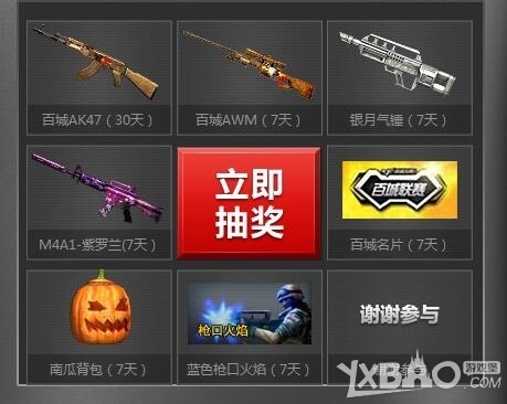 中国队在高