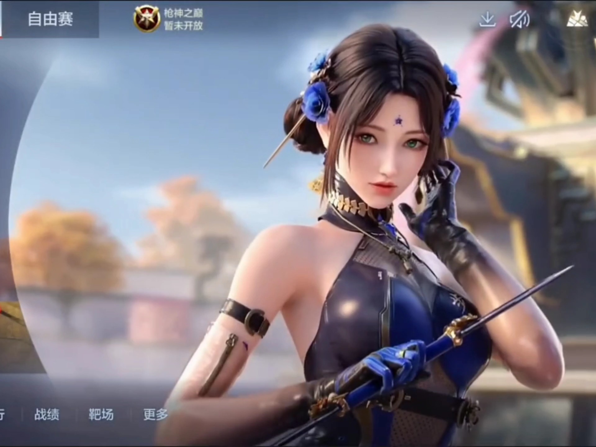 度公式